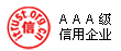 m6vip米乐:中国互联网协会信用评价中心